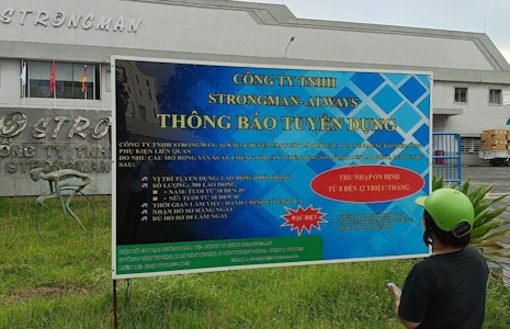 その他人事関連