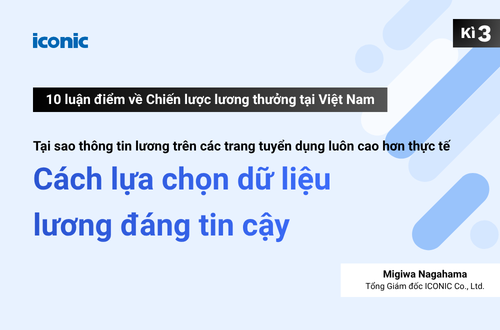 Kỳ 3 | Cách lựa chọn dữ liệu lương đáng tin cậy