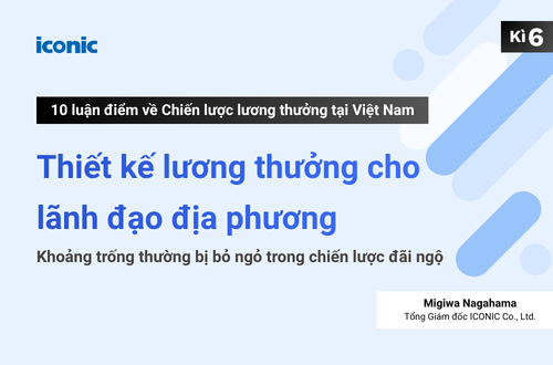 Kỳ 6 | Thiết kế lương thưởng cho lãnh đạo địa phương