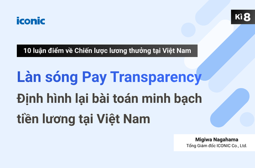 Kỳ 8 | Làn sóng Pay Transparency: Định hình lại bài toán minh bạch tiền lương tại Việt Nam