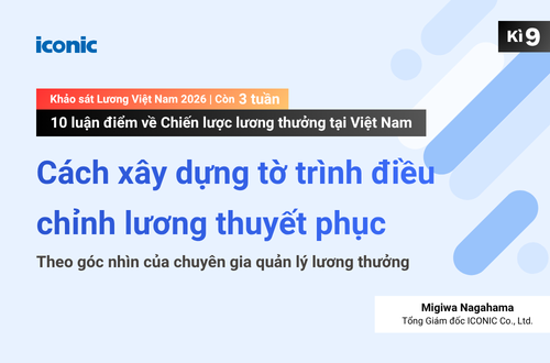 Kỳ 9 | Cách xây dựng tờ trình điều chỉnh lương thuyết phục