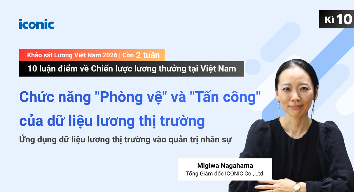 Kỳ cuối | Chức năng "Phòng vệ" và "Tấn công" của dữ liệu lương thị trường