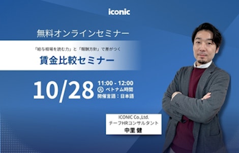 SALARY BENCHMARK 2025