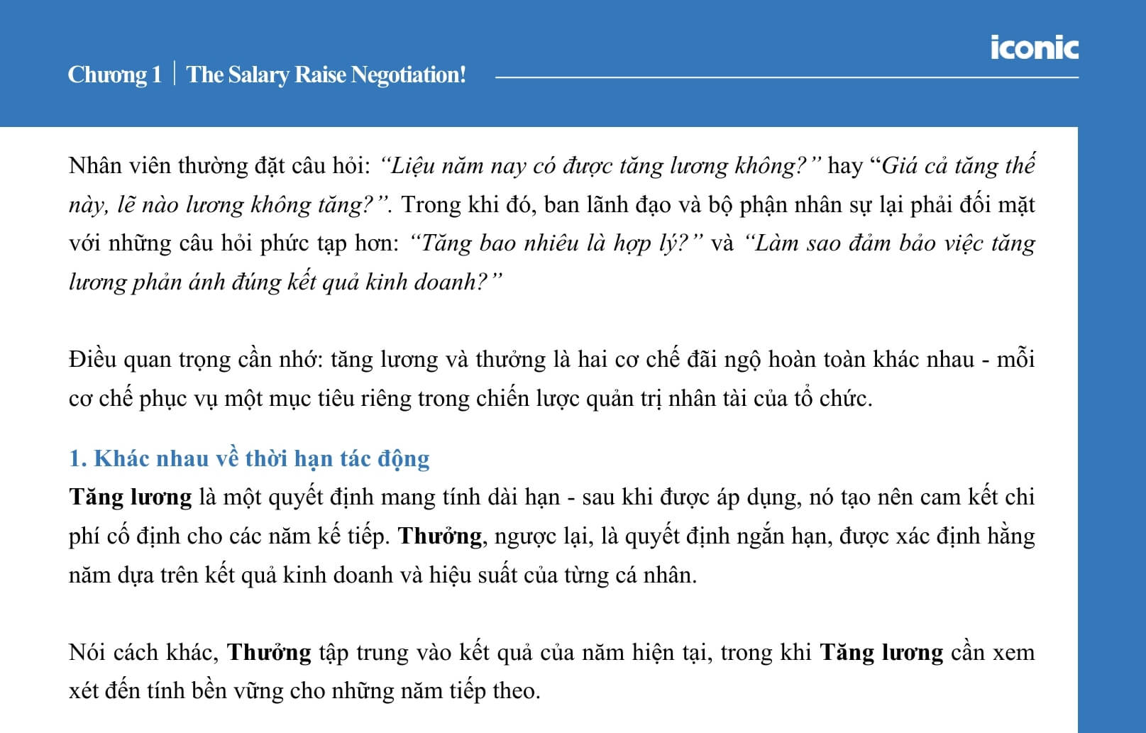 【E-book】The Salary Raise Negotiation!